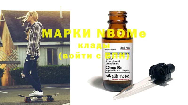 закладки  omg как войти  Марки 25I-NBOMe 1,8мг  Глазов 