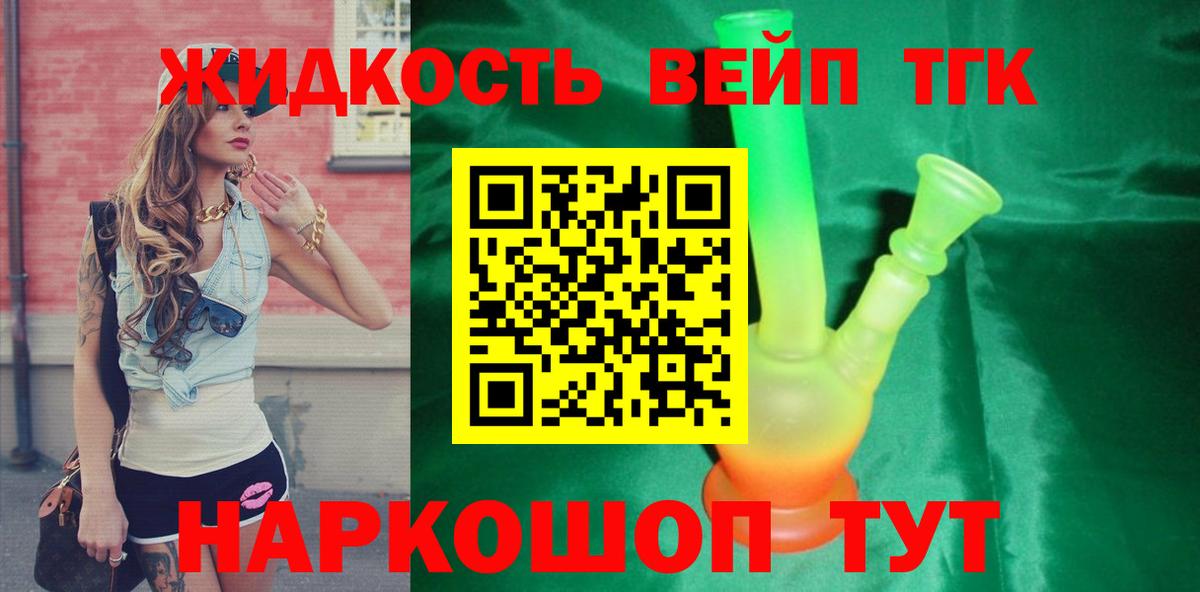  COCAIN Глазов