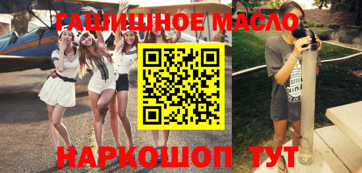 ТГК Wax  Глазов 