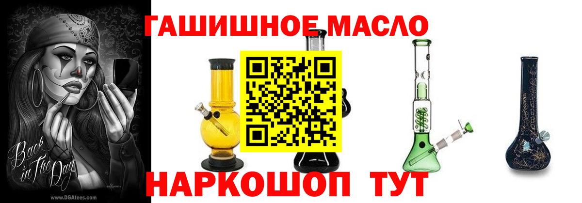 Дистиллят ТГК вейп Глазов