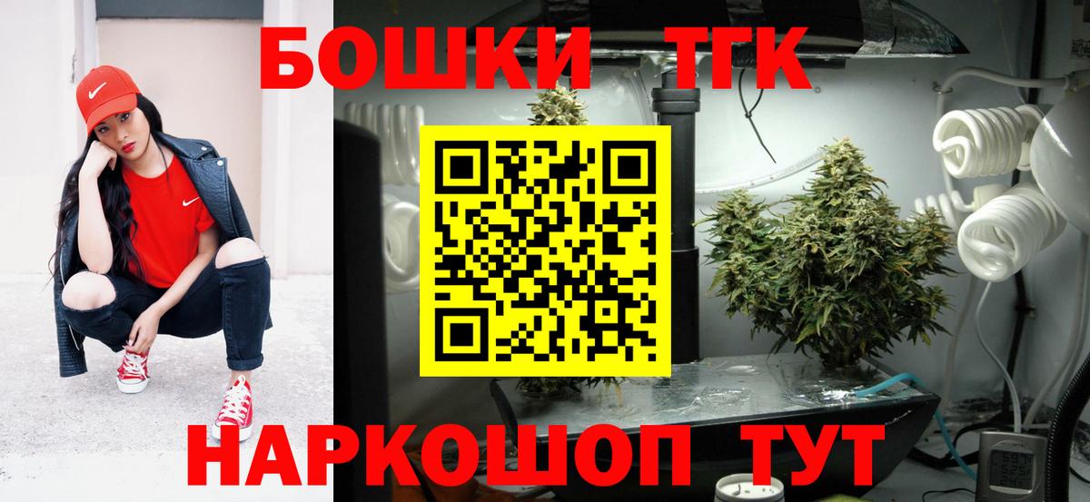 Бошки марихуана планчик Глазов