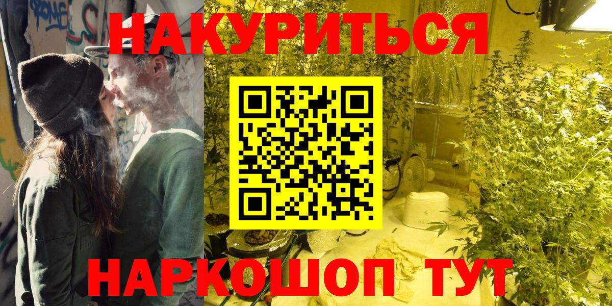 Бошки Шишки SATIVA & INDICA  МАРИХУАНА конопля  Глазов 
